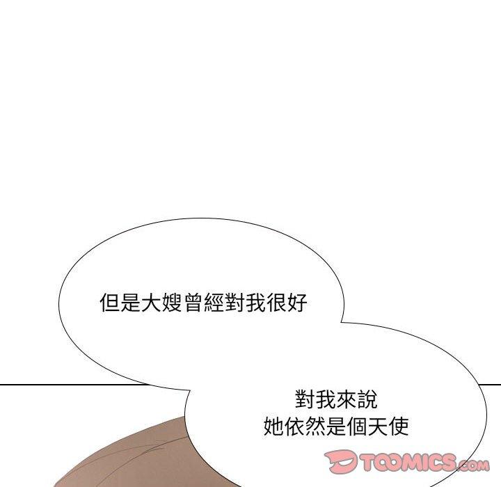 嫂嫂忘了我 第 24 話 第16页