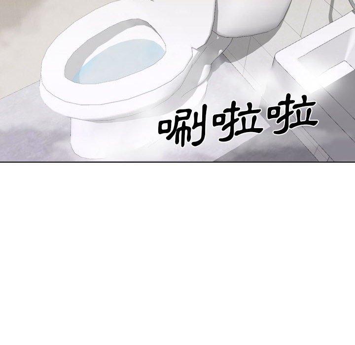 嫂嫂忘了我 第 24 話 第41页