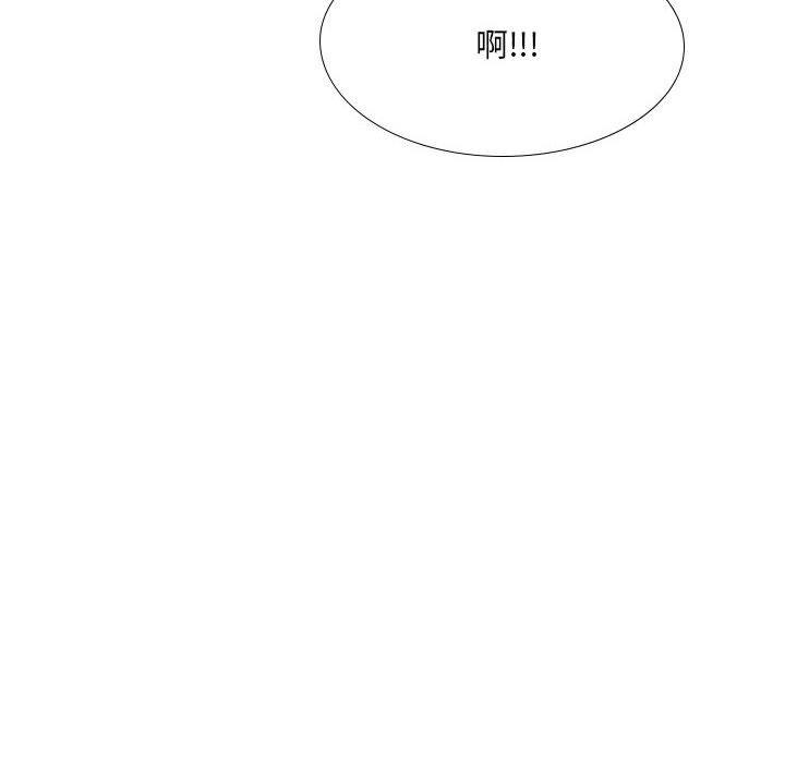 嫂嫂忘了我 第 24 話 第74页