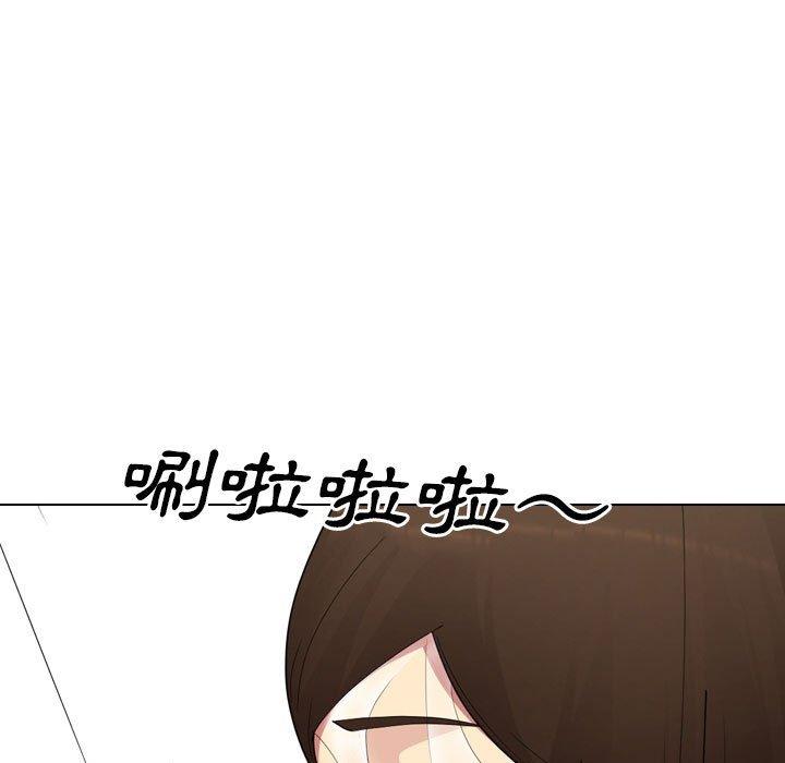 嫂嫂忘了我 第 24 話 第47页