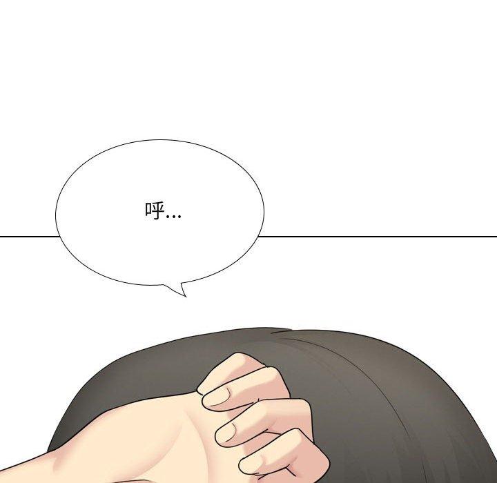 嫂嫂忘了我 第 24 話 第119页