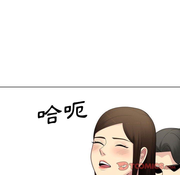 嫂嫂忘了我 第 24 話 第112页