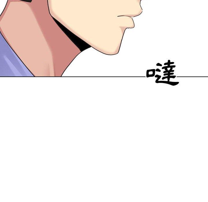 嫂嫂忘了我 第 24 話 第170页