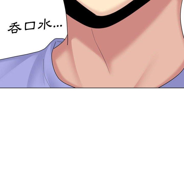 嫂嫂忘了我 第 24 話 第187页