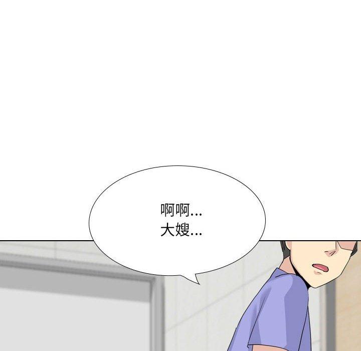 嫂嫂忘了我 第 24 話 第189页