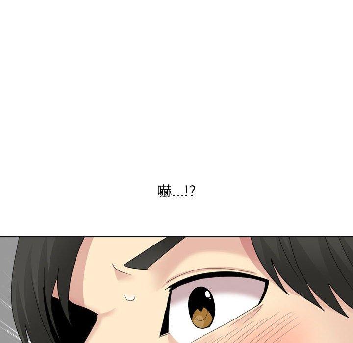 嫂嫂忘了我 第 24 話 第179页