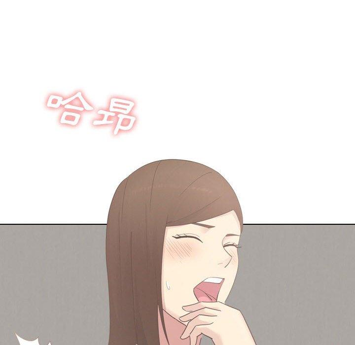 嫂嫂忘了我 第 24 話 第204页