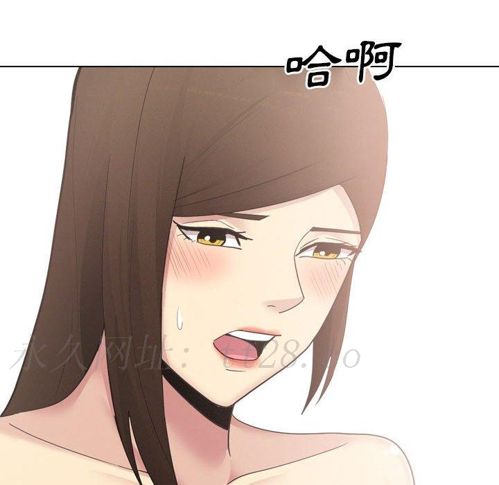 嫂嫂忘了我 第 24 話 第226页