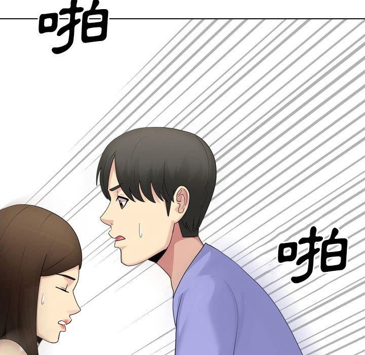 嫂嫂忘了我 第 25 話 第37页