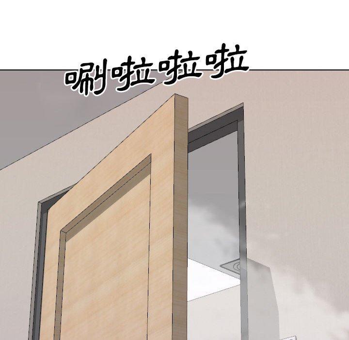 嫂嫂忘了我 第 25 話 第100页