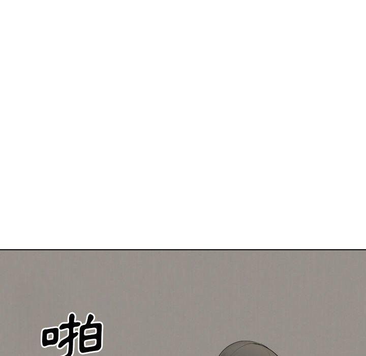 嫂嫂忘了我 第 25 話 第62页