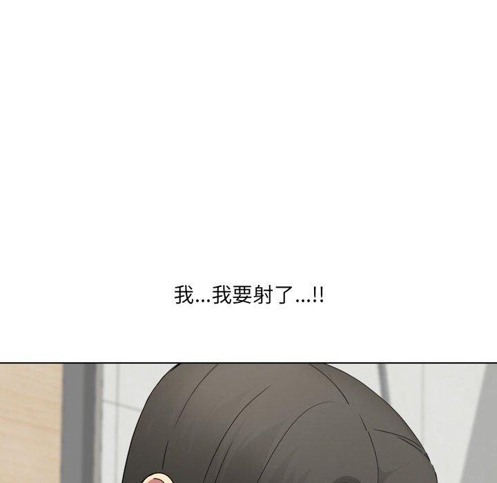 嫂嫂忘了我 第 25 話 第66页