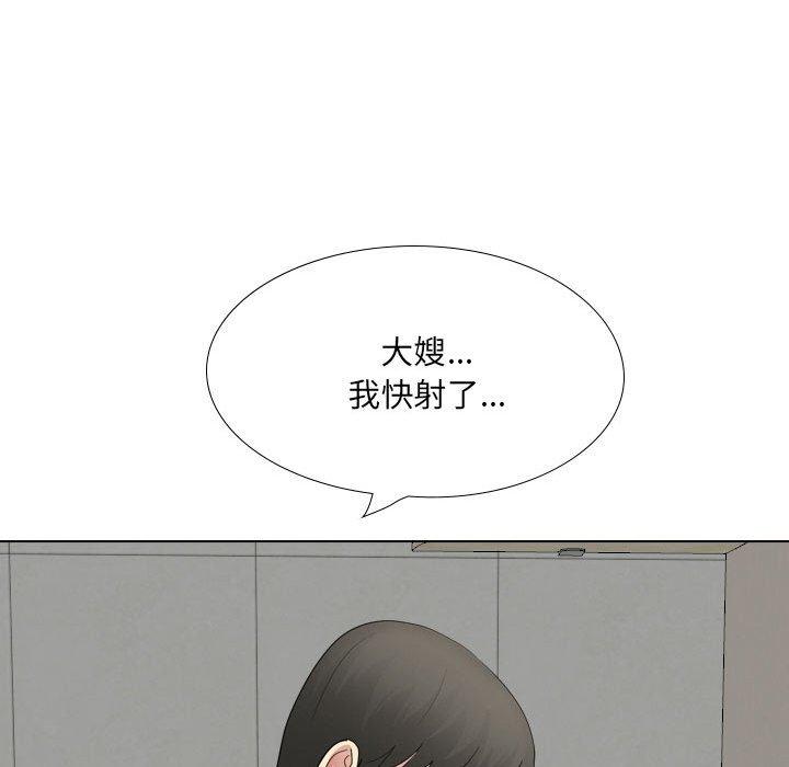 嫂嫂忘了我 第 25 話 第70页