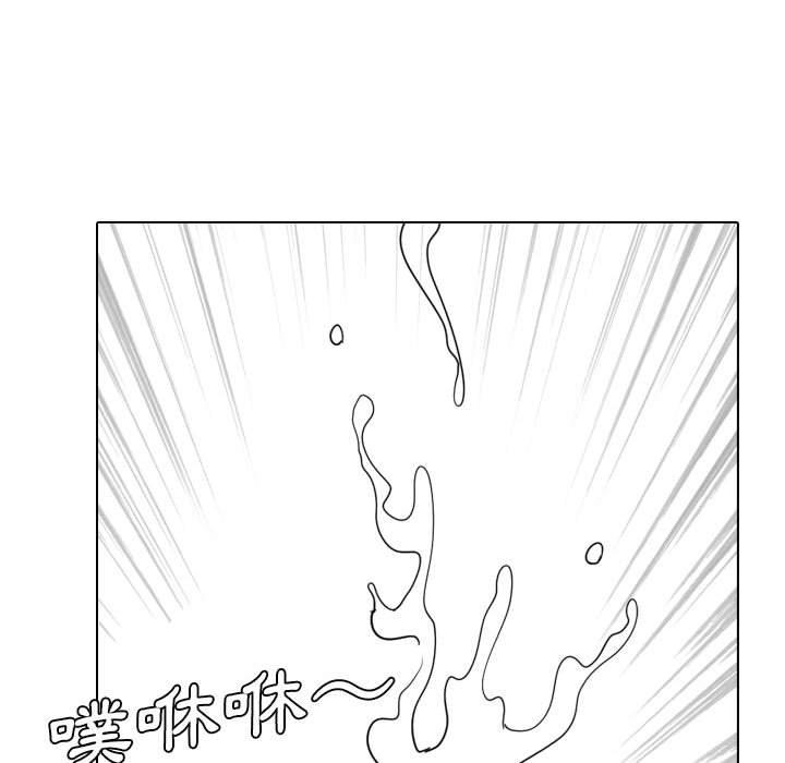 嫂嫂忘了我 第 25 話 第74页