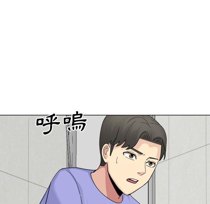 嫂嫂忘了我 第 25 話 第81页