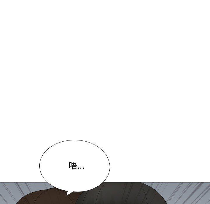 嫂嫂忘了我 第 25 話 第196页