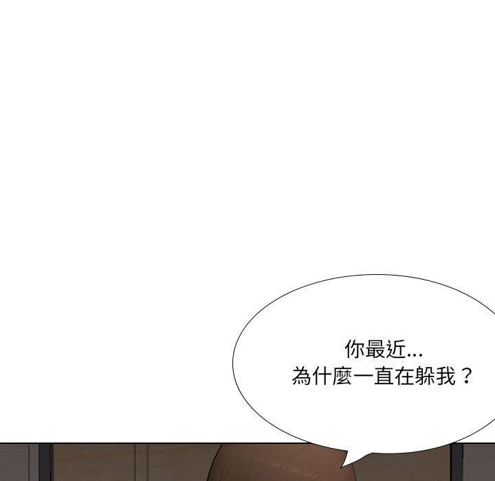 嫂嫂忘了我 第 25 話 第147页