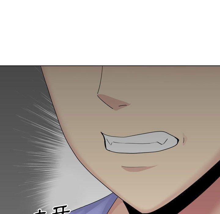 嫂嫂忘了我 第 25 話 第179页
