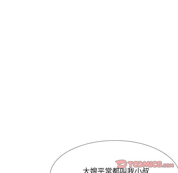 嫂嫂忘了我 第 25 話 第185页