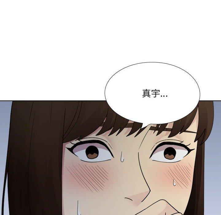 嫂嫂忘了我 第 25 話 第203页