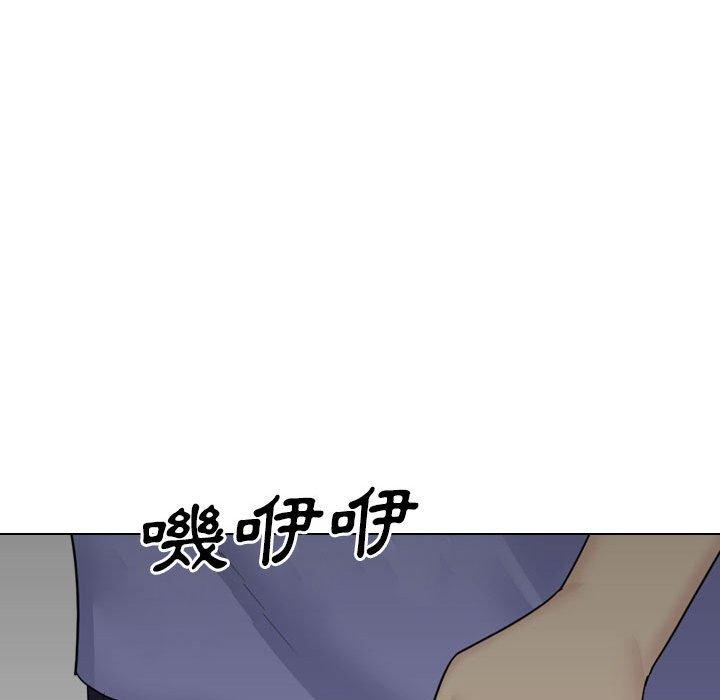嫂嫂忘了我 第 25 話 第206页