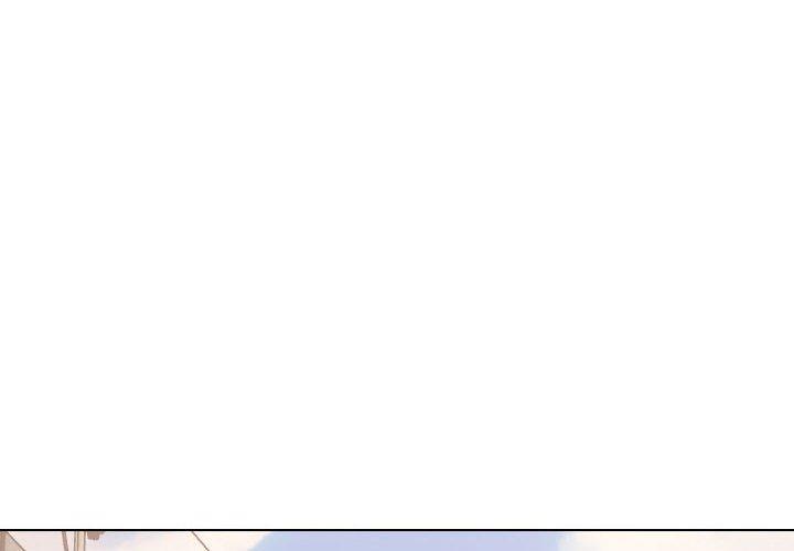 嫂嫂忘了我 第 28 話 第4页