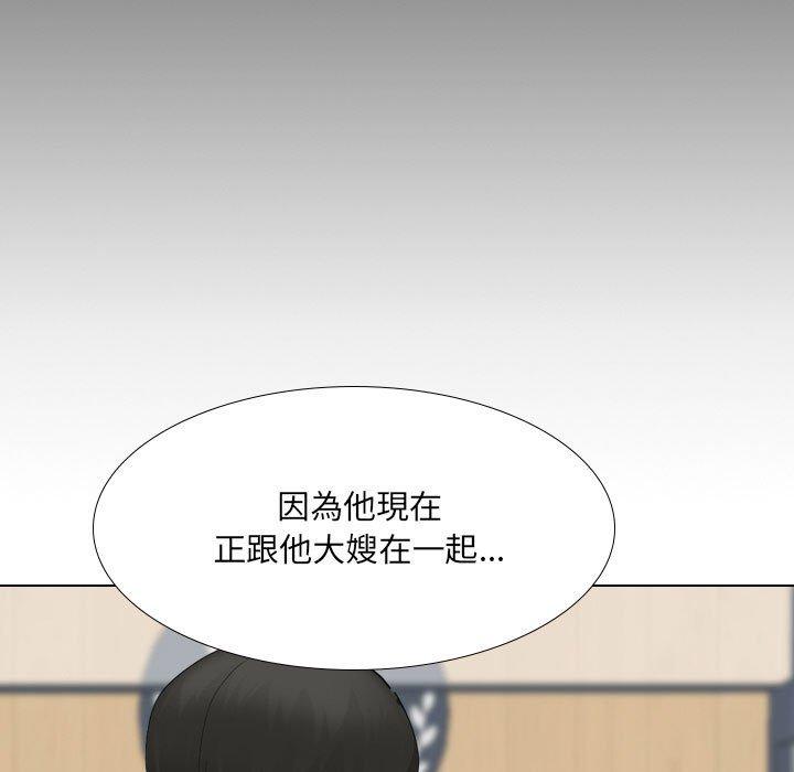 嫂嫂忘了我 第 30 話 第31页