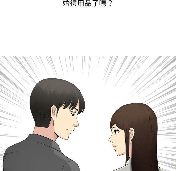 嫂嫂忘了我 第 30 話 第38页