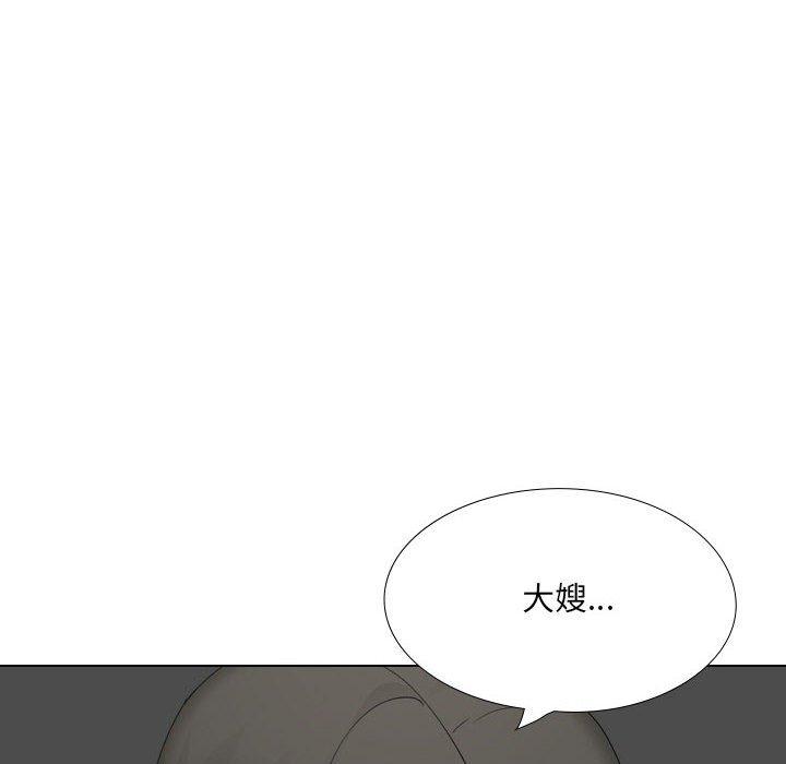 嫂嫂忘了我 第 30 話 第80页