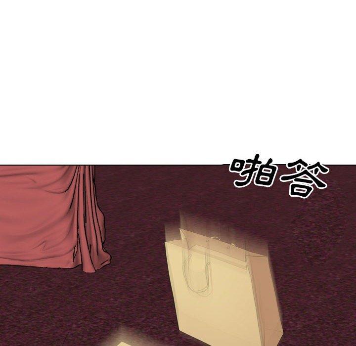 嫂嫂忘了我 第 30 話 第50页