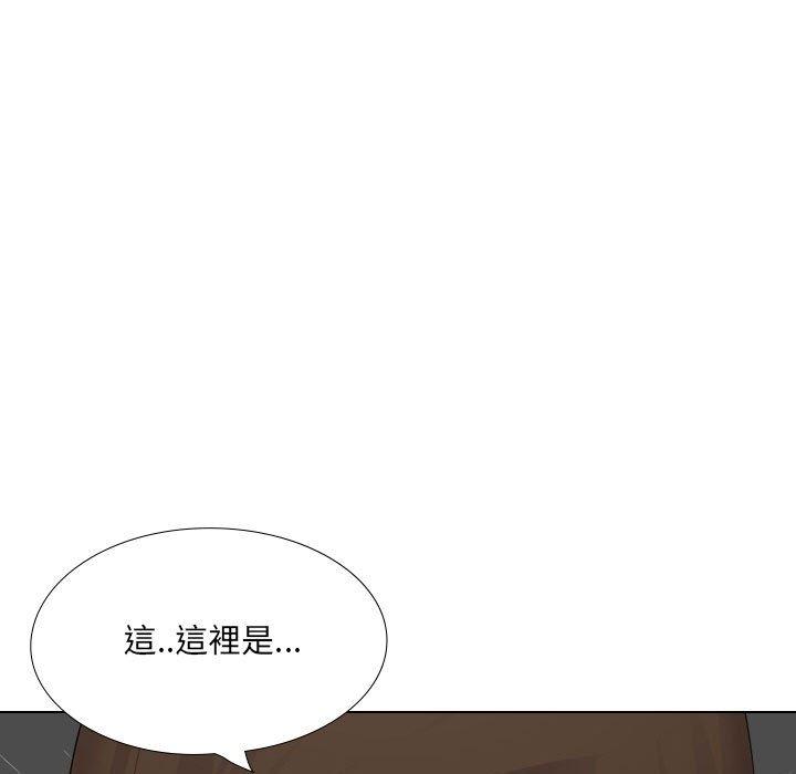 嫂嫂忘了我 第 30 話 第53页
