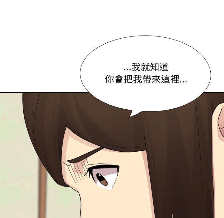 嫂嫂忘了我 第 30 話 第67页
