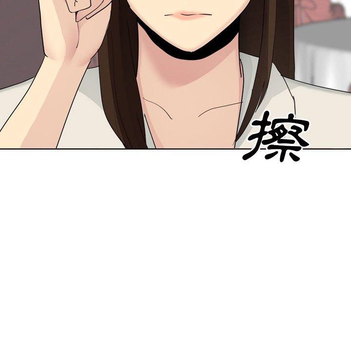 嫂嫂忘了我 第 30 話 第98页