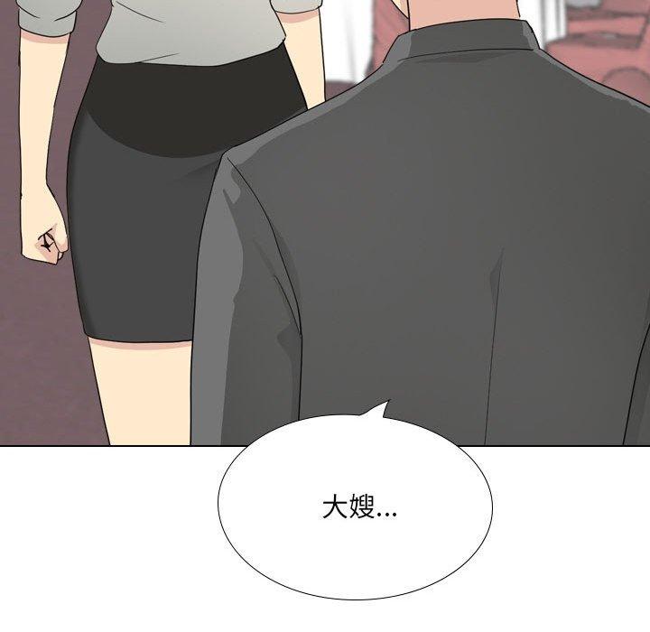 嫂嫂忘了我 第 30 話 第112页