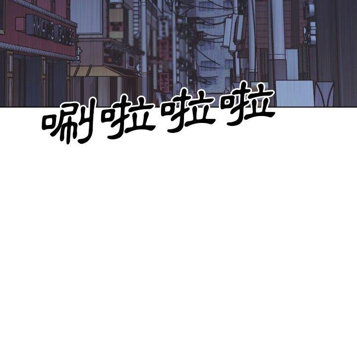嫂嫂忘了我 第 30 話 第116页