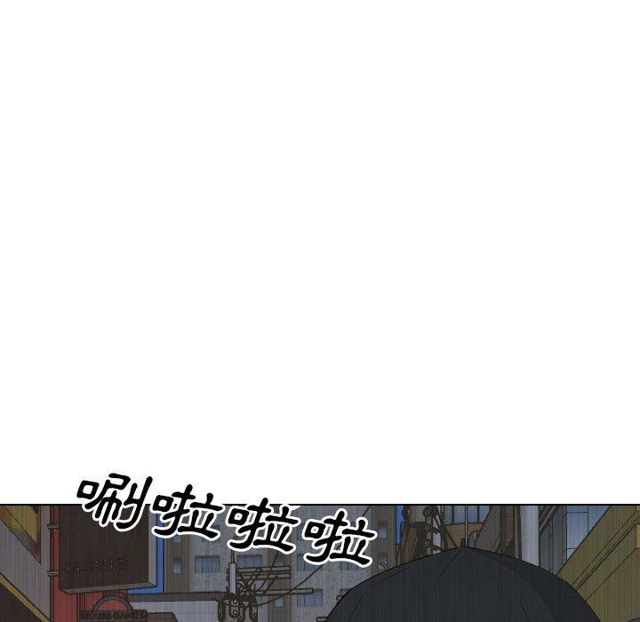 嫂嫂忘了我 第 30 話 第118页
