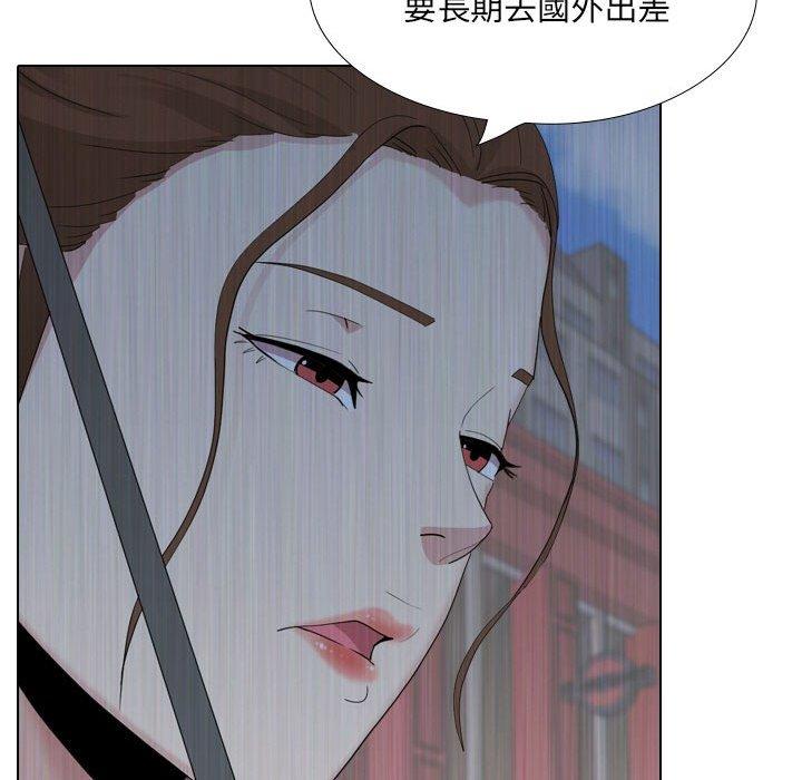 嫂嫂忘了我 第 30 話 第126页