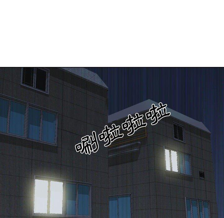 嫂嫂忘了我 第 30 話 第176页