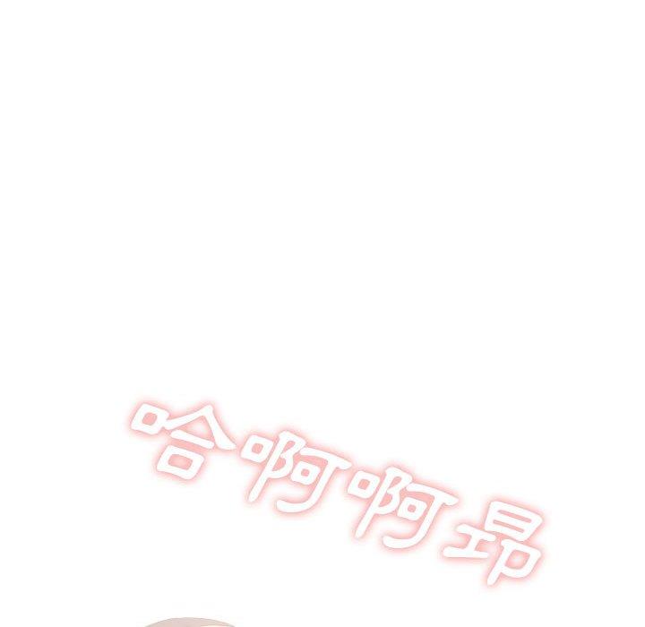 嫂嫂忘了我 第 30 話 第200页