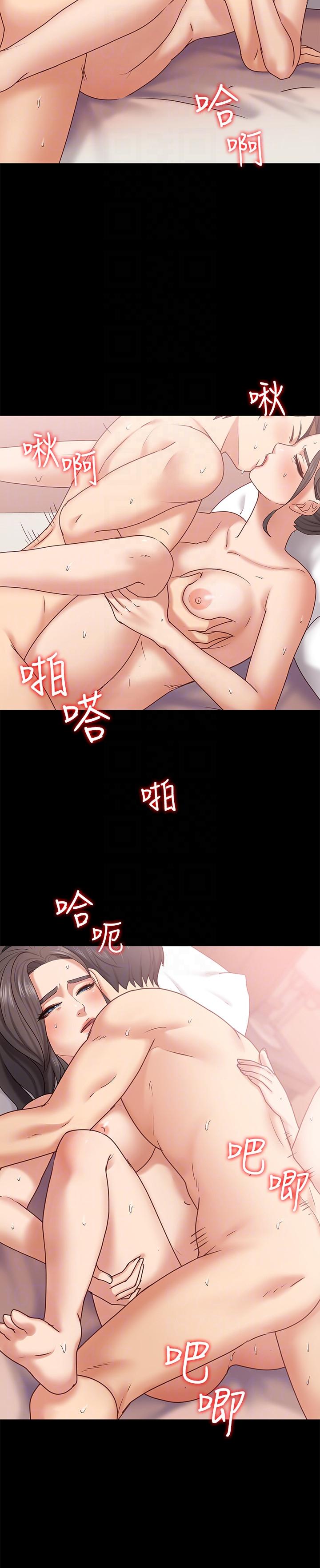 按摩妹女友 第10話-她終究是個風塵女子 第23页