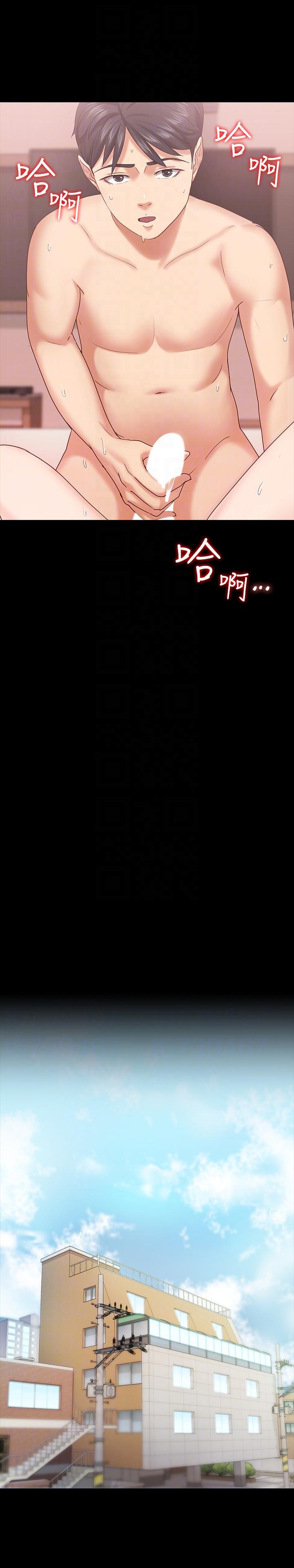 按摩妹女友 第10話-她終究是個風塵女子 第25页