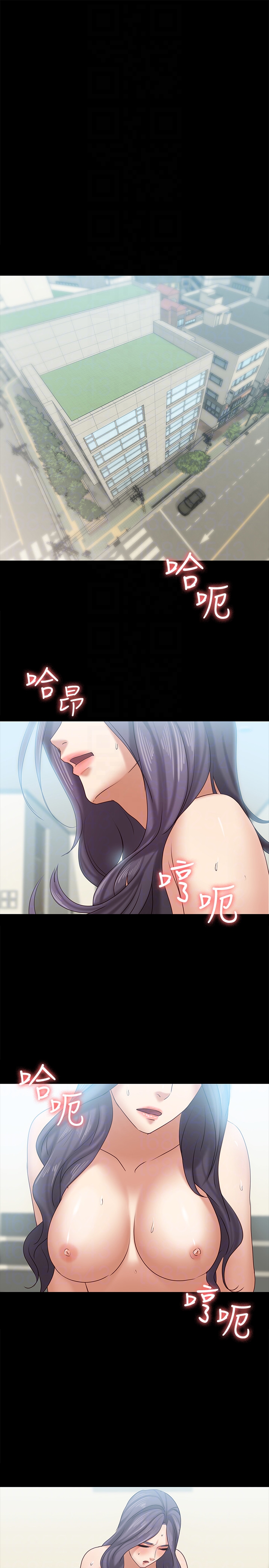 按摩妹女友 第13話-還不都是因為你! 第15页
