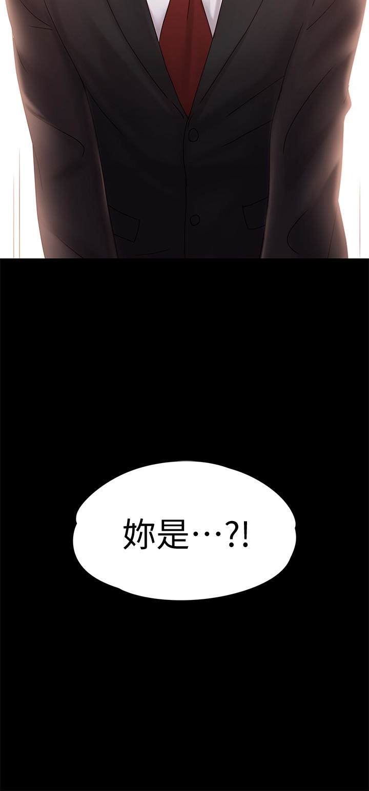 按摩妹女友 第19話-正視彼此的時刻 第30页
