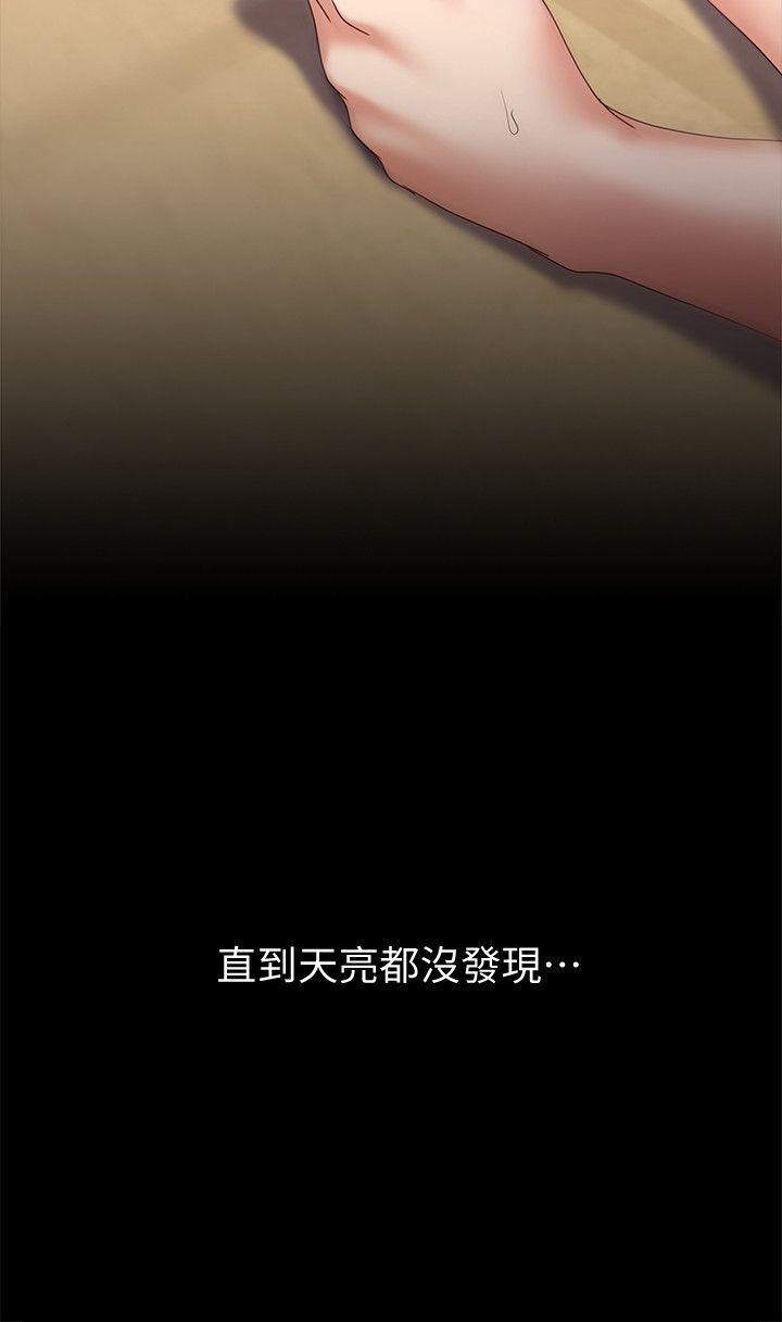 按摩妹女友 第3話-火熱的愛愛後再碰面 第14页