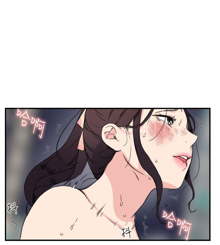双面圣女 第13話 第10页