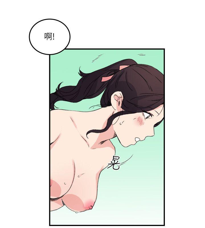 双面圣女 第13話 第12页