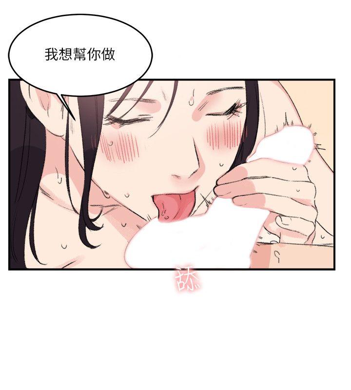 双面圣女 第15話 第22页