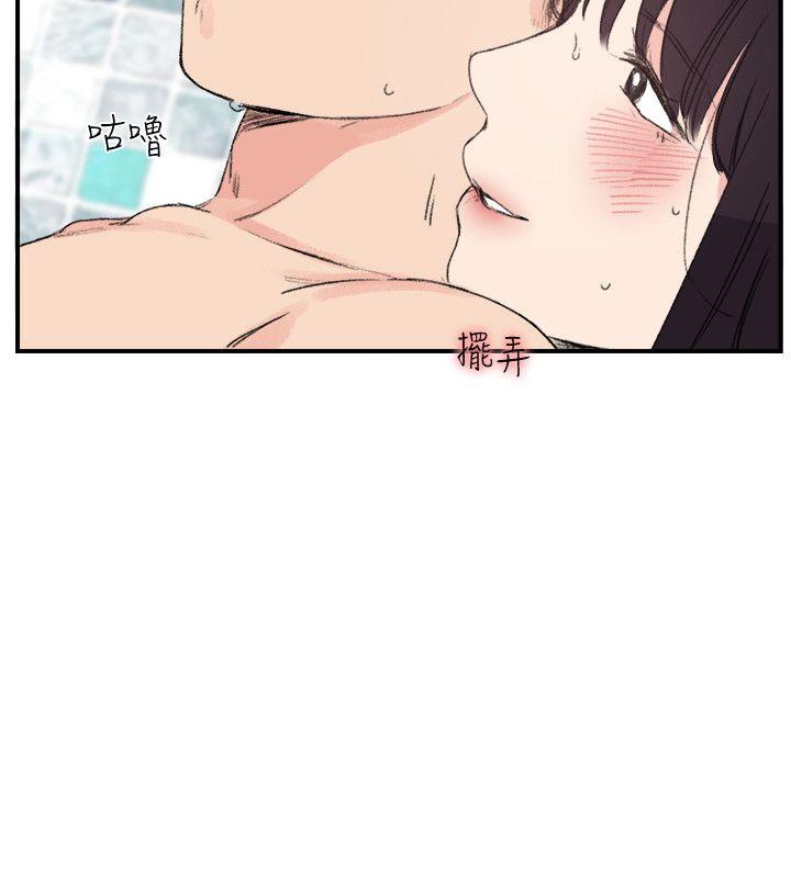 双面圣女 第15話 第16页