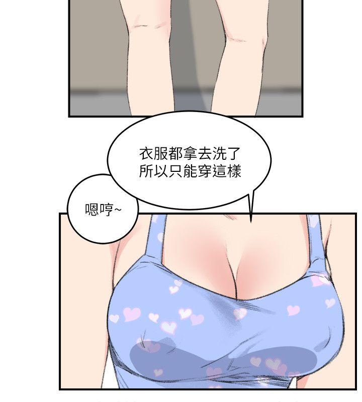 双面圣女 第16話 第12页