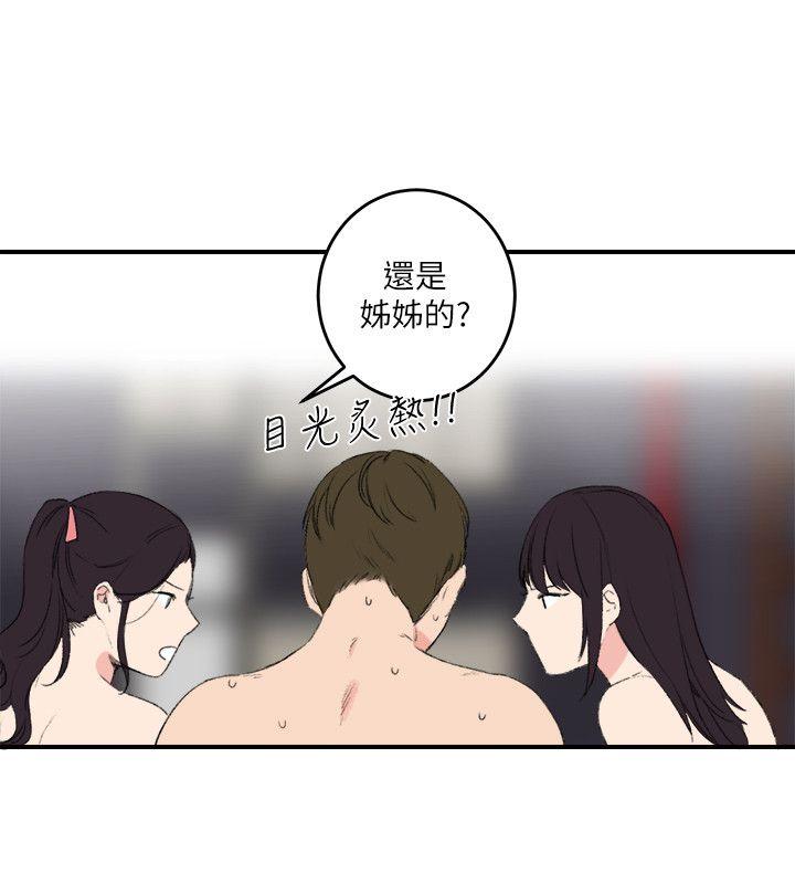 双面圣女 第16話 第24页